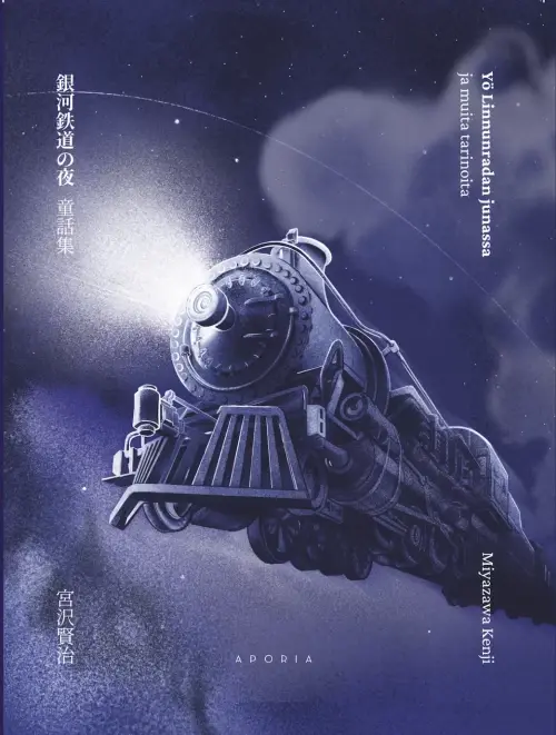 Miyazawa Kenjin Yö linnunradan junassa ja muita tarinoita -kirjan kansikuvassa sinisävyinen avaruusmaisema, jossa kulkee juna.