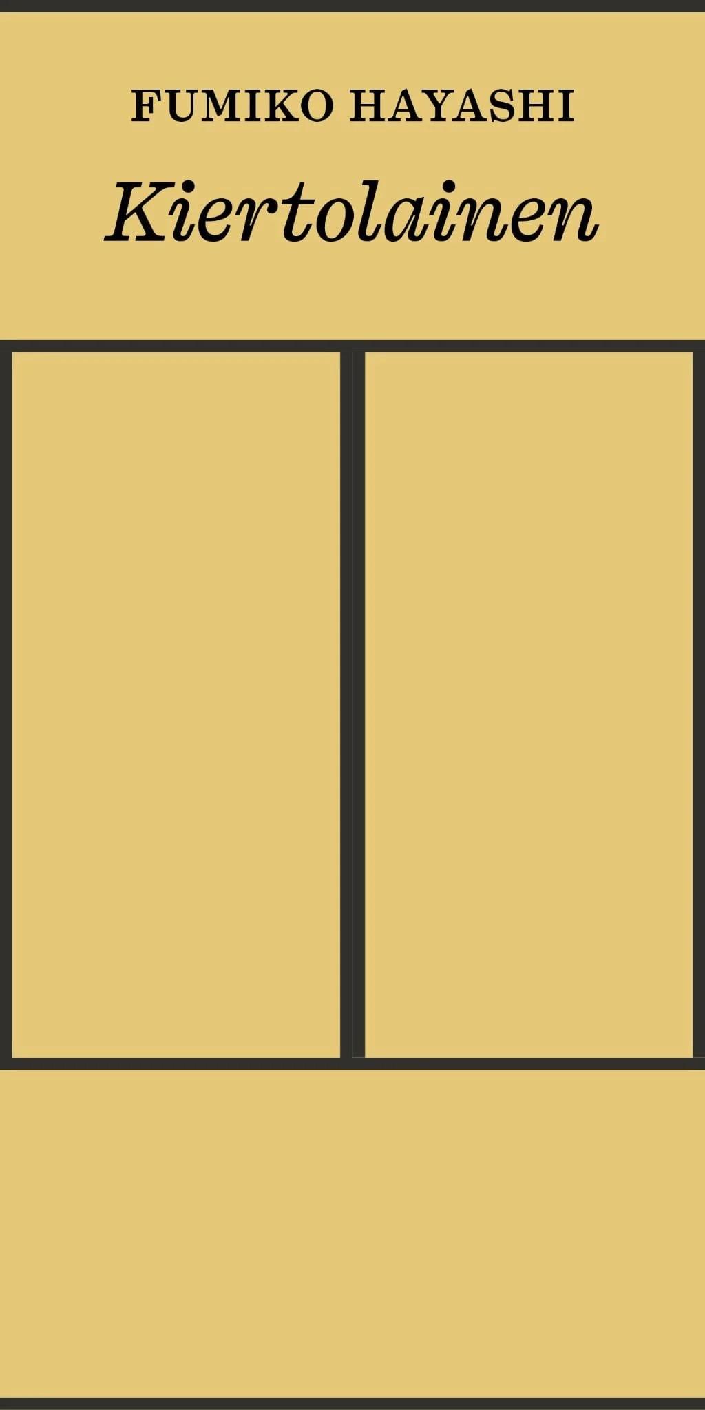 Kiertolainen-kirjan kannessa on keltaisenbeigellä taustalla kirjailijan ja kirjan nimet ja sitten iso koko kannen levyinen musta nelikulmio, joka on jaettu keskeltä kahtia pystysuunnassa.